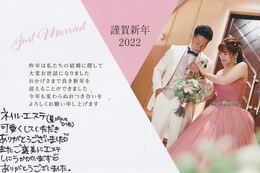 M様の年賀状写真